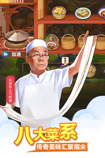舌尖上的中国 舌尖上的中国