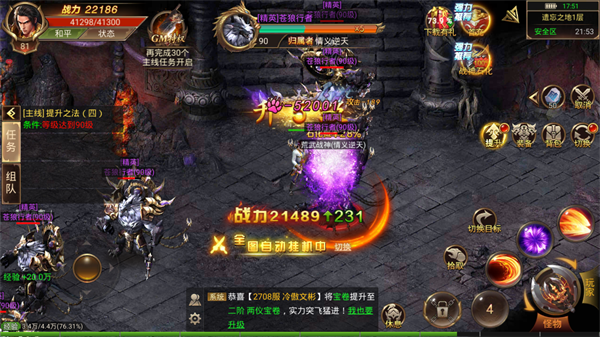 传世打金版 传世打金版