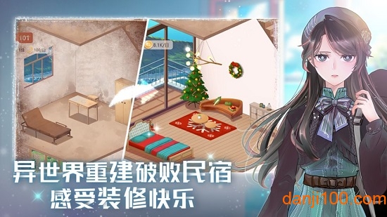 星空时代