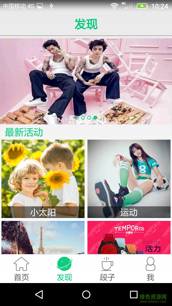 劲道百科