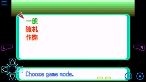 口袋妖怪格查尔（半汉化）