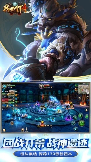 我叫mt4微信登录版