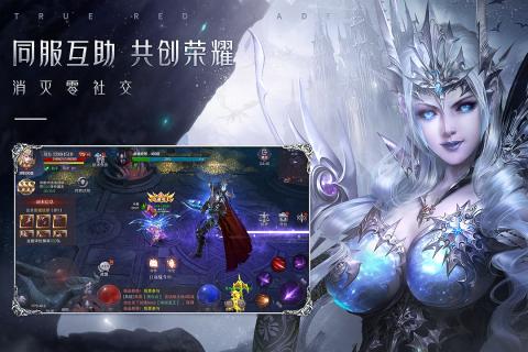 真红之刃华为版