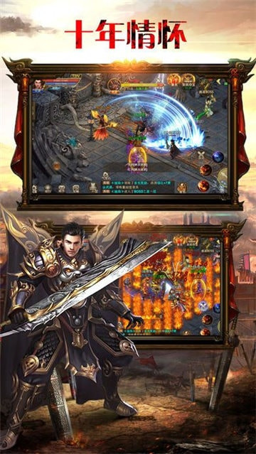 传说大陆之龙魂传世