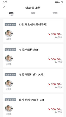护士资格考试题库