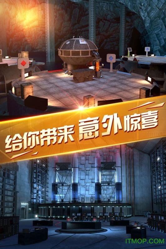 密室逃脱13秘密任务