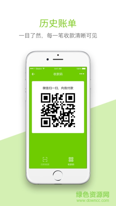 码付