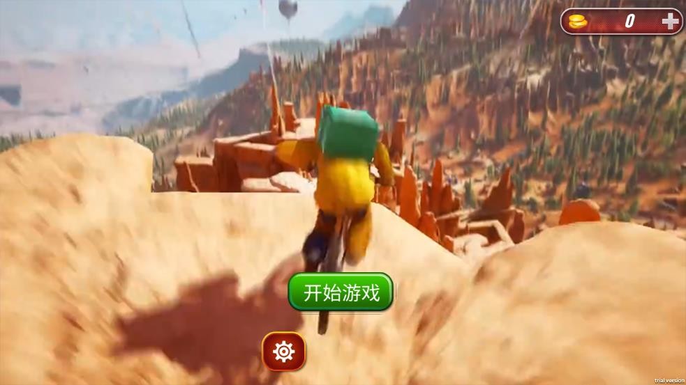 速降自行车 速降自行车