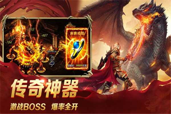传 奇 战 域 盛 世 皇 城