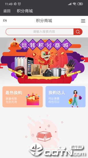 百威多功能学习平台