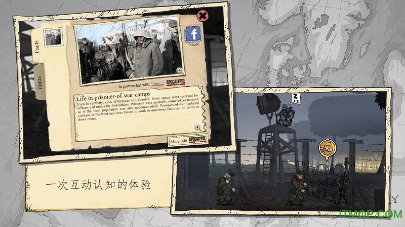 Valiant Hearts