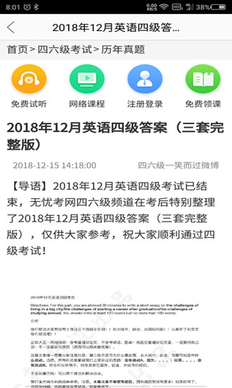 作业互助组 作业互助组