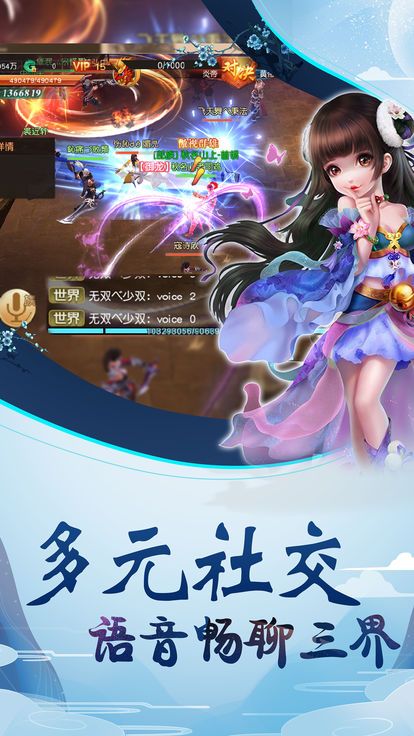 仙灵幻境