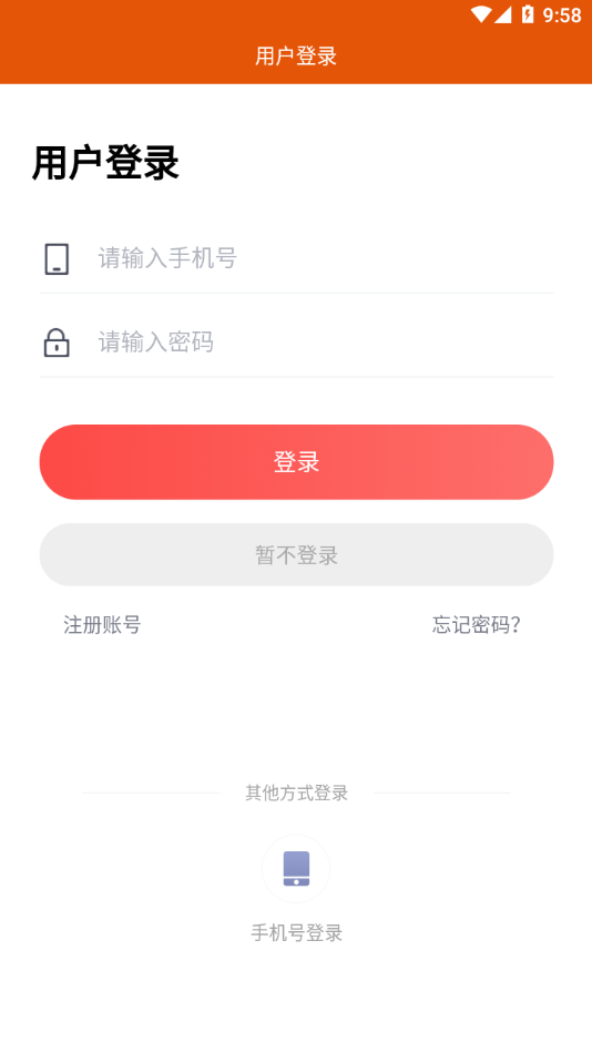 惠友加油 惠友加油