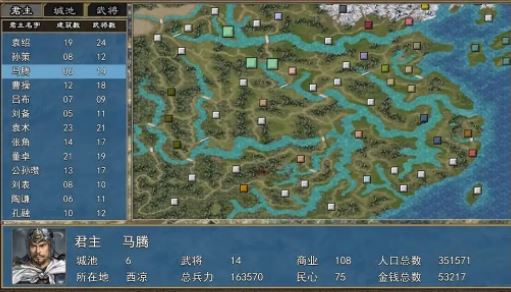 三国群英OL