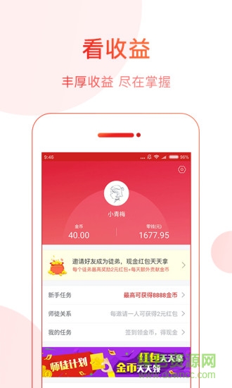 中华头条