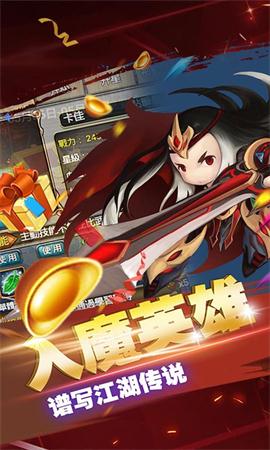求仙之路