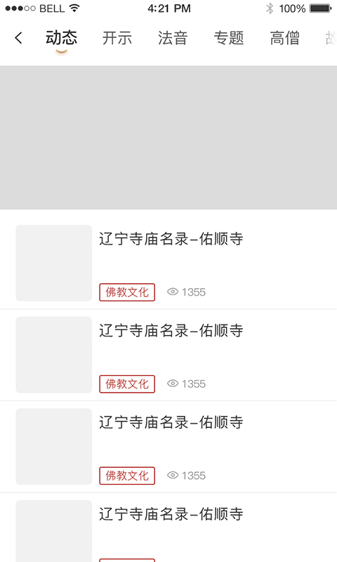 般若五台山