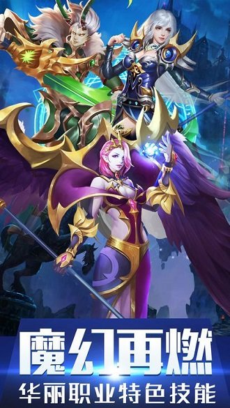 抖音魔域回归游戏