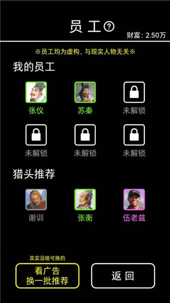 摆摊模拟器