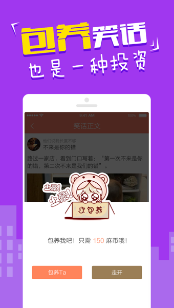 快乐麻花网 快乐麻花网