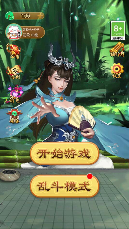 万宁五子棋 万宁五子棋