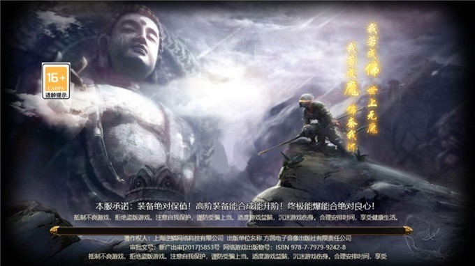 奔雷无双微信