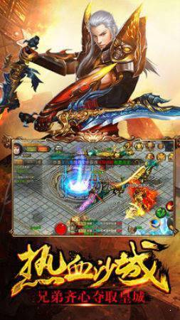 风 骨 砍 王 传 奇 手 游 官 网 版