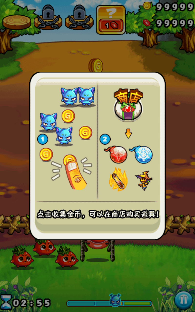 燃烧的蔬菜2 燃烧的蔬菜2