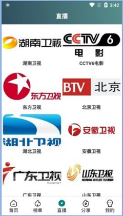 亦龙影视