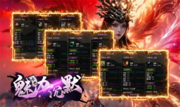 狗三魅力沉默