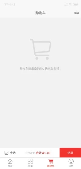 金牛快购 金牛快购