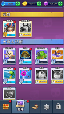 我的怪物军团 我的怪物军团