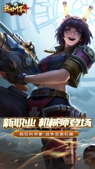 我叫mt4微信登录版