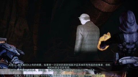 质量效应传奇探索者