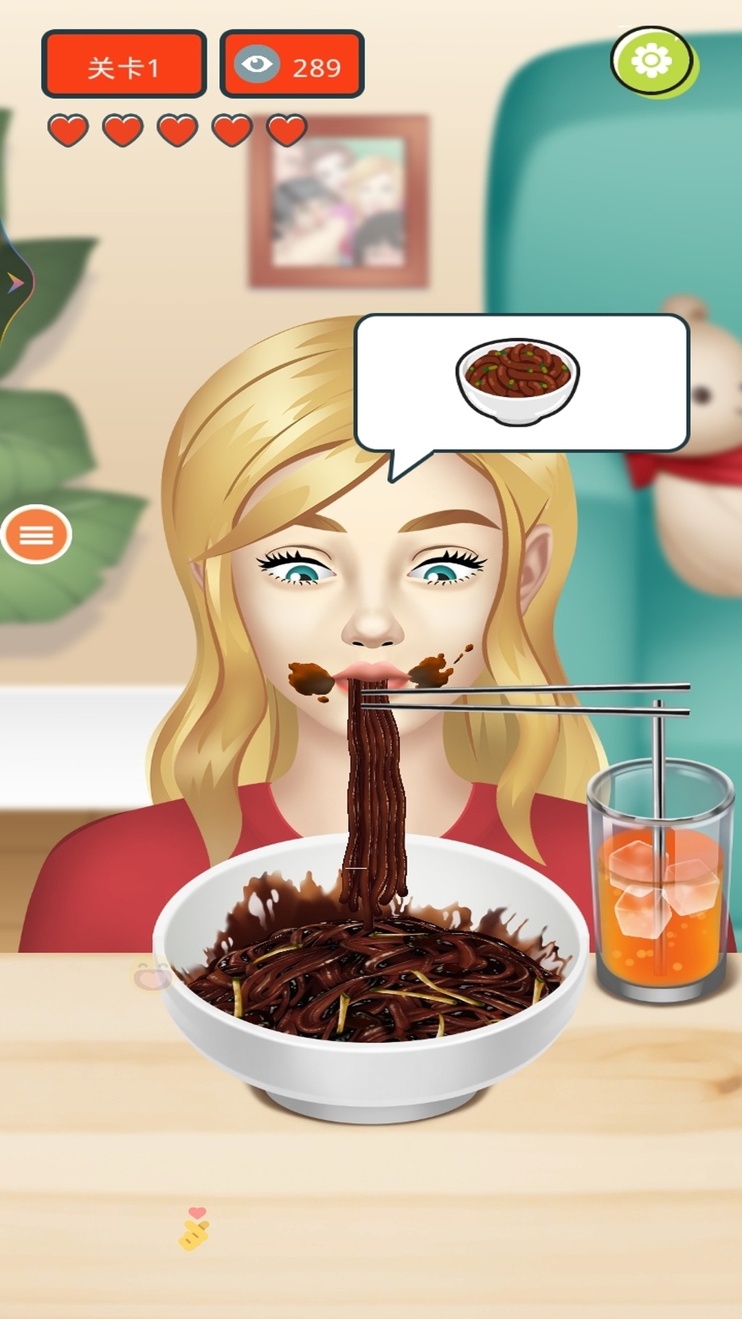 我要直播3D