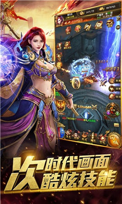 一 刀 倾 城 传 奇