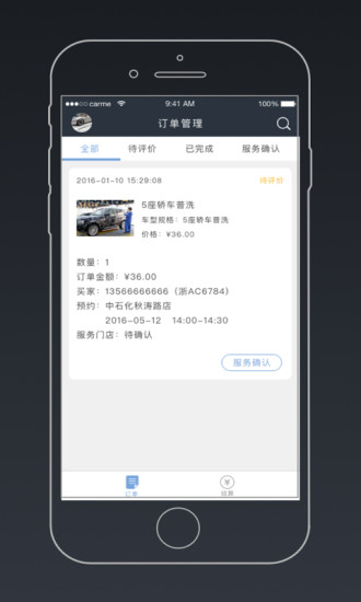 卡咪汽车商家
