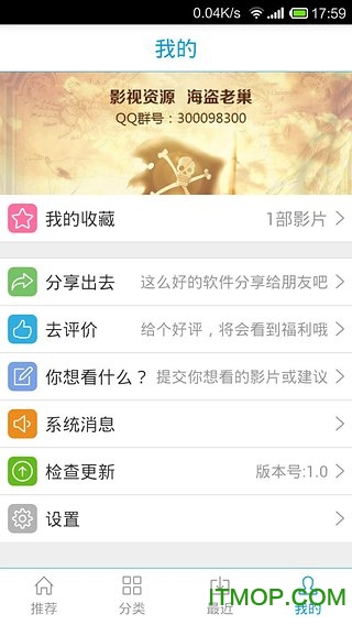 木瓜影视