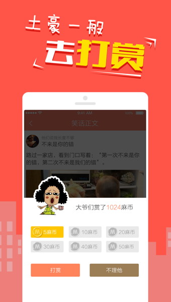 快乐麻花网 快乐麻花网