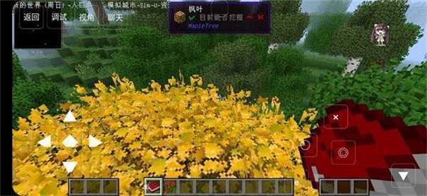 樱花动物校园模拟器手机安卓版 樱花动物校园模拟器手机安卓版