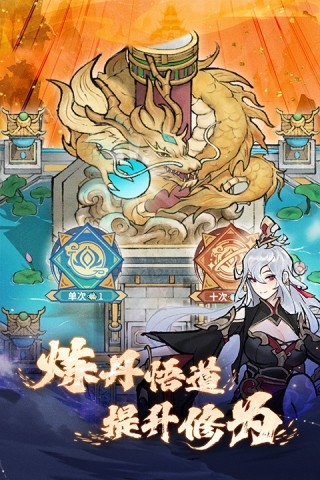 我 的 门 派 手 游