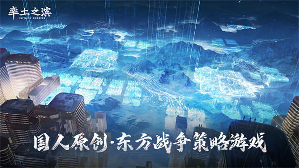 率土之滨 率土之滨