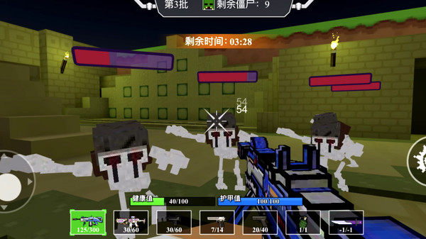 我爆头贼准免广告