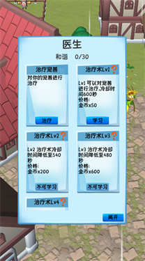 御宠达人新世界官网版