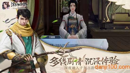 浮生为卿歌 浮生为卿歌