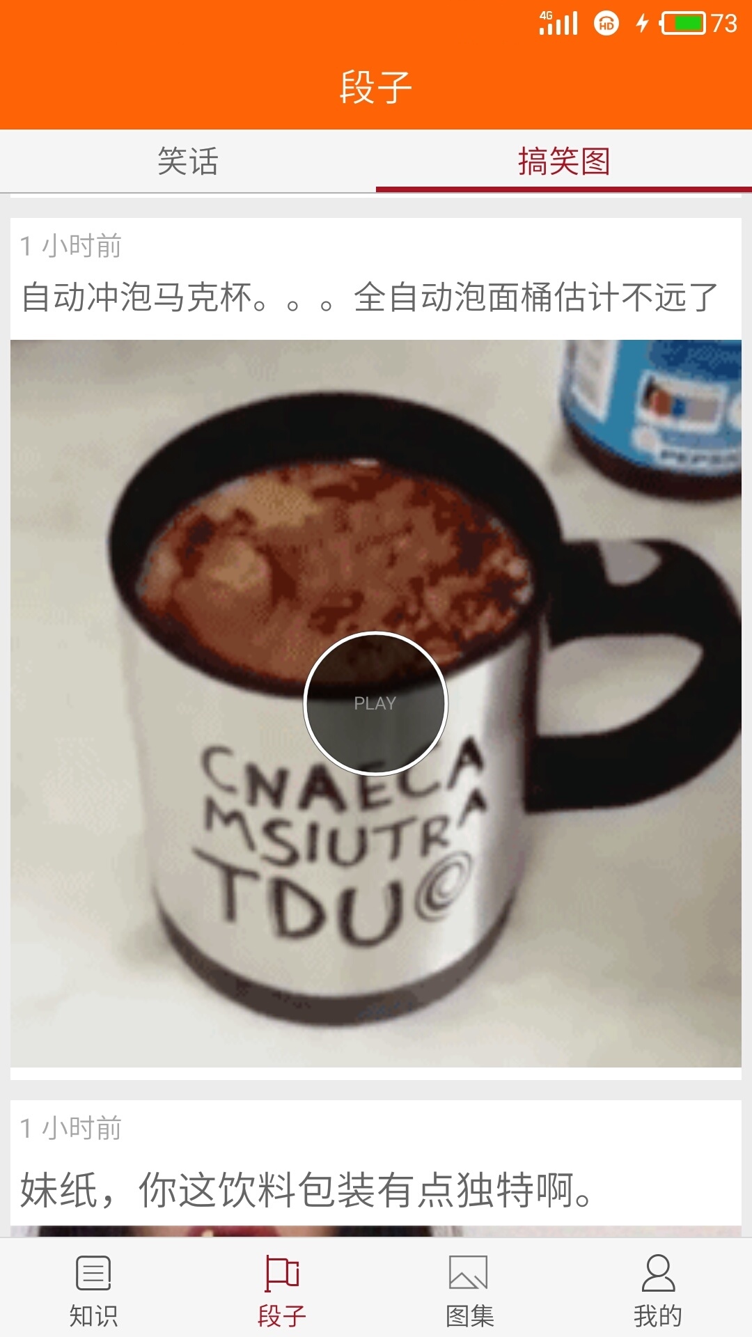 两性健康知识 两性健康知识