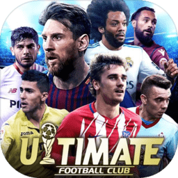 全民冠军足球2018