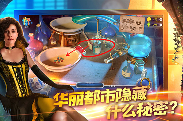 匿名信:隐匿者 匿名信:隐匿者