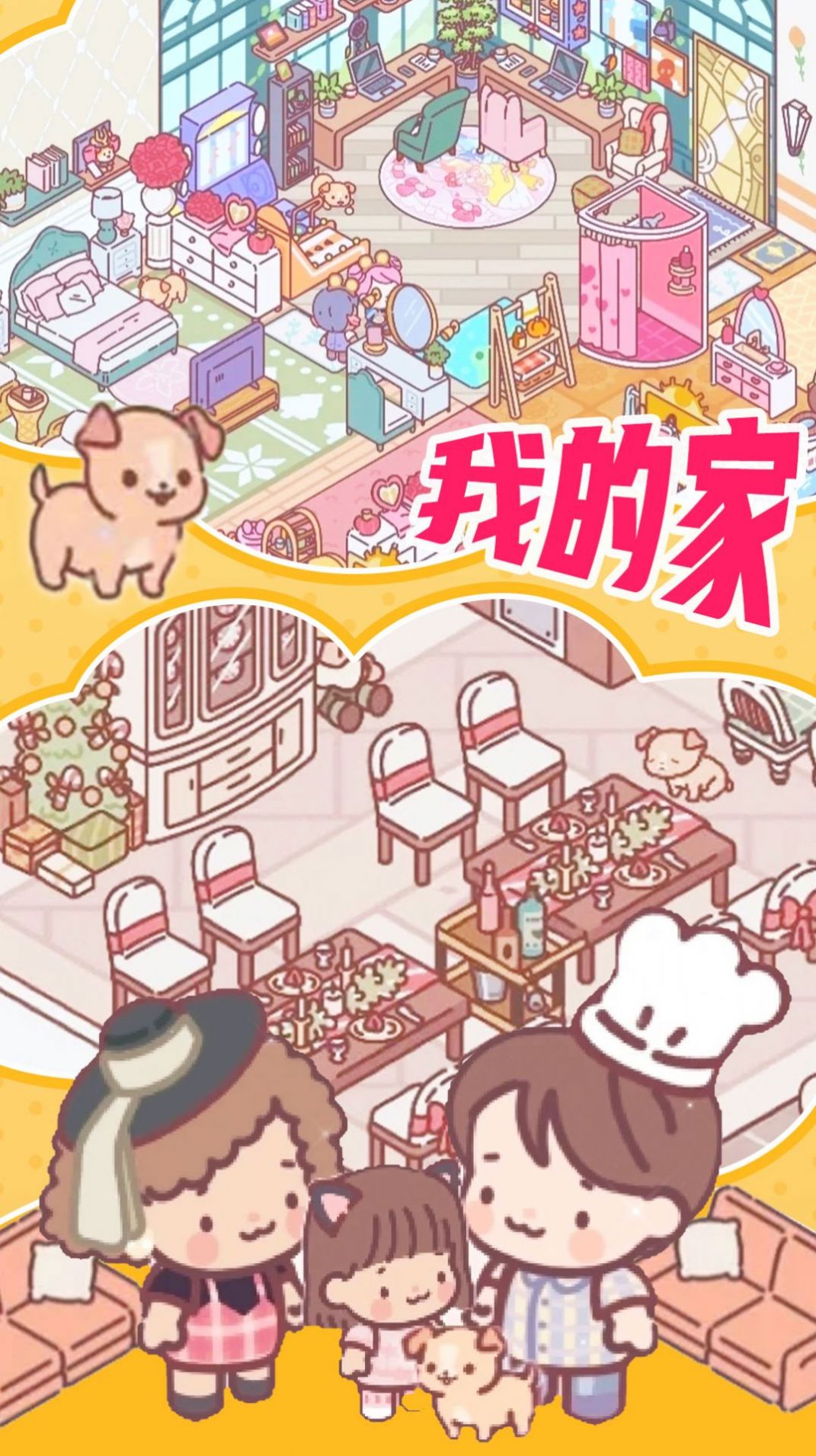 精灵少女小屋 精灵少女小屋